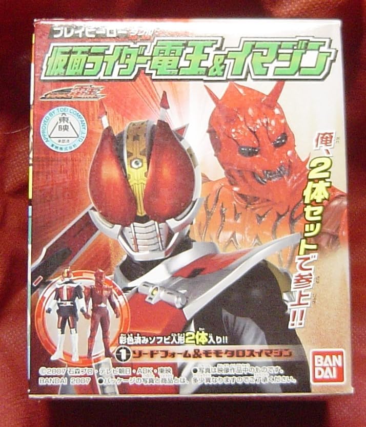 Amazon.co.jp: ソフビ ライダー電王＆イマジン 2体セット ソード